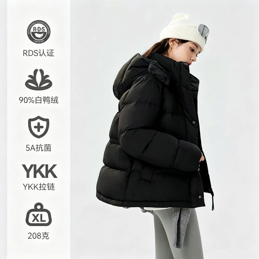 Lulu puff five-grid down jacket women's short new small waist thickened white duck down bread jacket