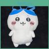 Adorable Chiikawa Plush Backpack Featuring Hachiware And Usagi In Soft Velvet Fabric