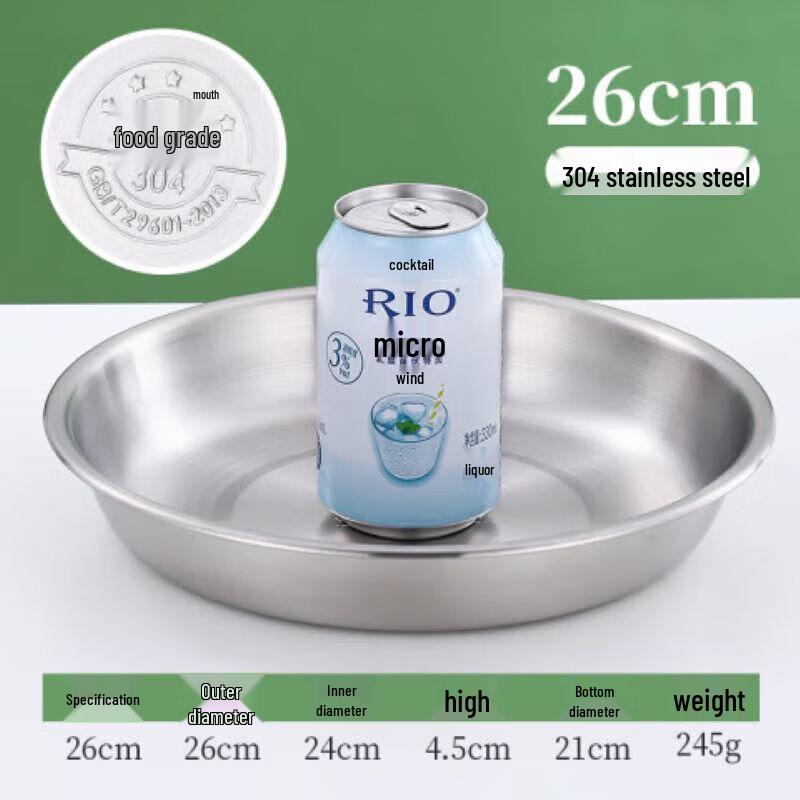 Xiyao 304 Stainless Steel Round Dinner Plate