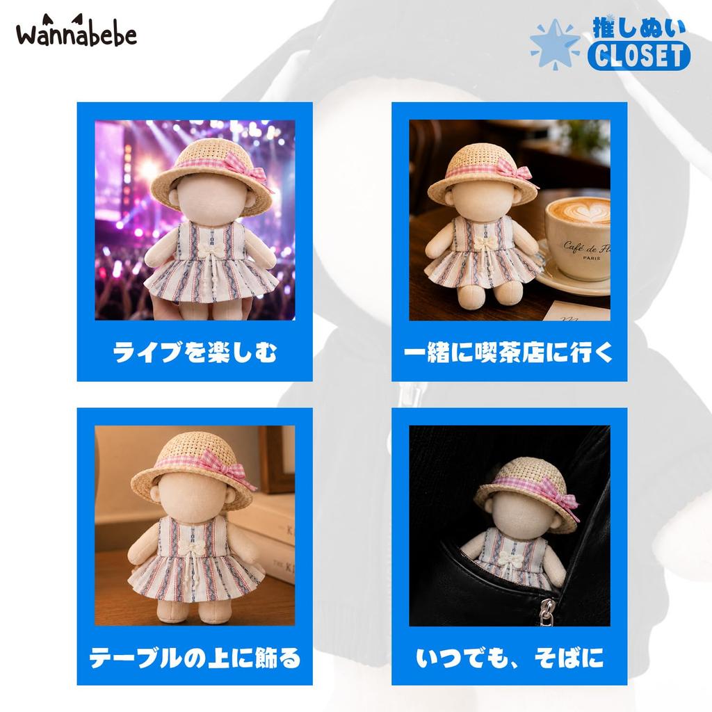 15cm Plush Toy Clothes: Cool Checkered Dress and Straw Hat (2-piece set) - Perfect for Fan Activities (Doll not included) [Used]