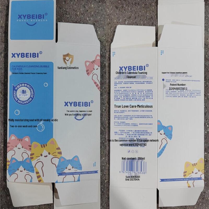 BEAI Calendula Amino Acid Facial Cleanser for Teens (6-12 years)