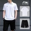 Men's Quick-Dry Polo Shirt & Shorts Set