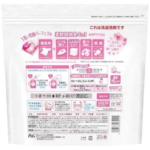 Bold Laundry Detergent Gel Balls, 4-in-1, Sakura Floral, Refill Pack, 54 Count [Large Capacity]