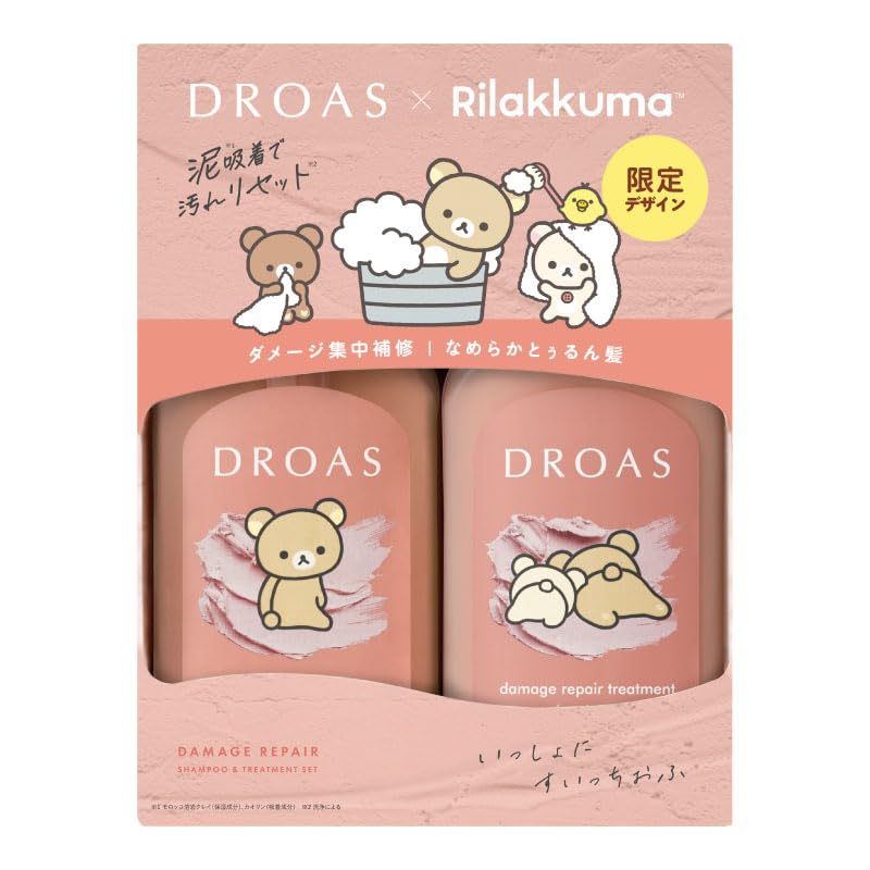 

[Limited Edition] DROAS Damage Repair Set (Rilakkuma Collaboration) with Refreshing Floral Scent