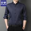 Men's Vertical Striped Business Casual Long Sleeve Shirt