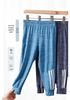 Kids' Ice Silk Joggers: Lightweight, Stretchy Sports Pants for Boys and Girls, Perfect for Spring/Summer Casual Wear and Autumn Comfort.