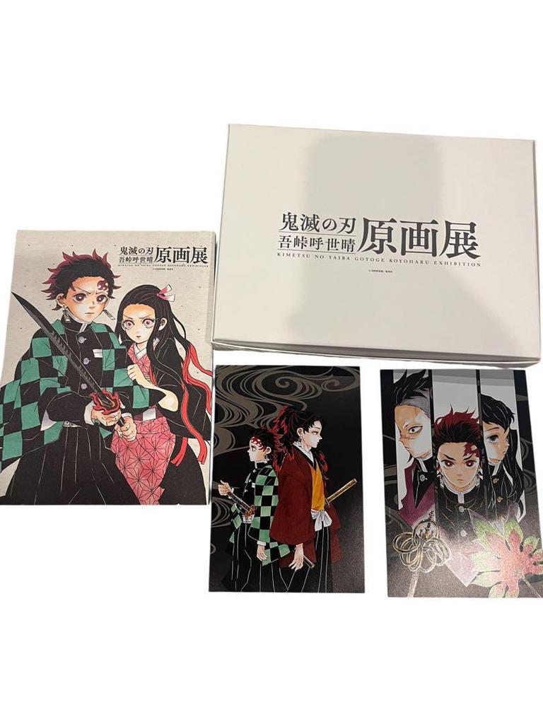 [USED] Price negotiation welcome Demon Slayer: Kimetsu no Yaiba Koyoharu Gotouge Original Art Exhibition Original Art Collection Set