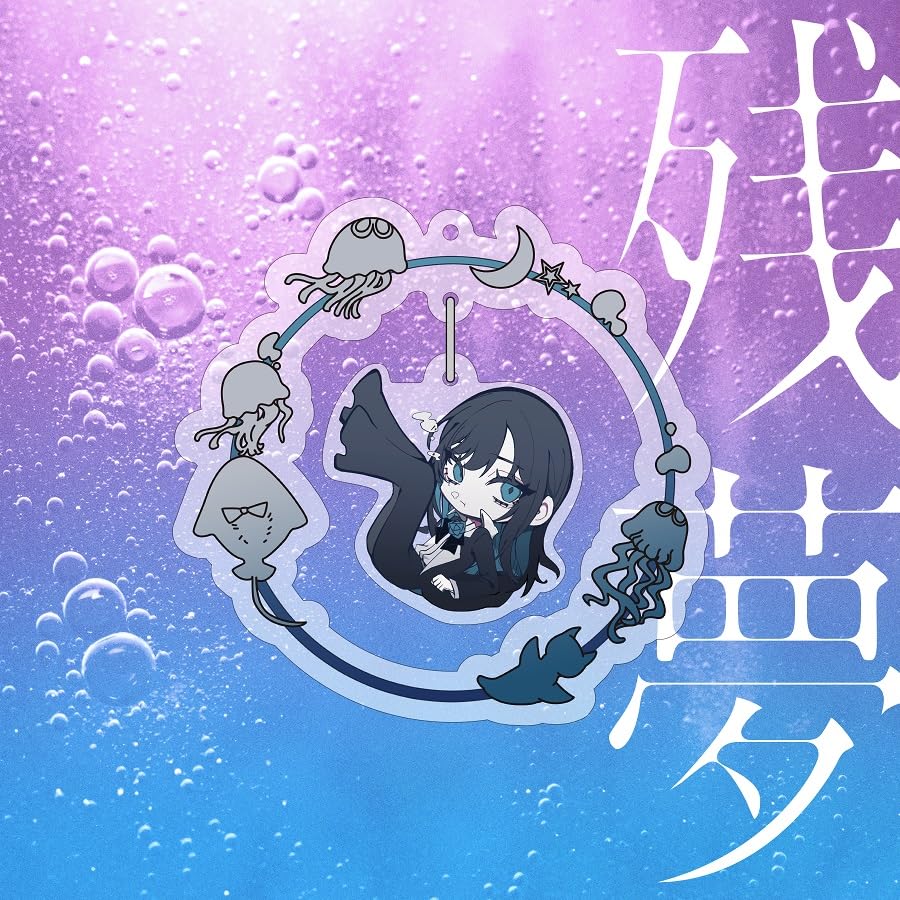 Zanmu Edition Sparkling Charm Ado (Limited Edition) -