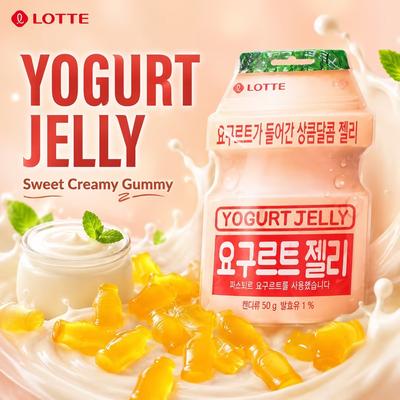 Lotte Yogurt Flavor Gummy Candy 50g