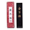 Portable Chinese Calligraphy Drawing Ink Stick Block Writing Brush Painting Tool