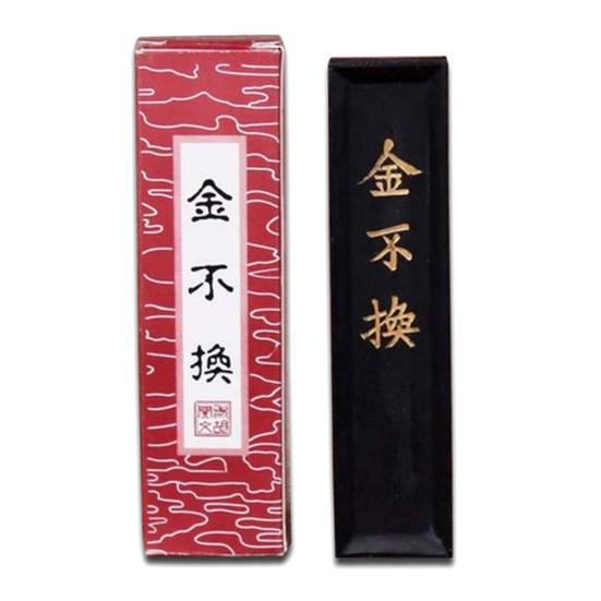 Portable Chinese Calligraphy Drawing Ink Stick Block Writing Brush Painting Tool