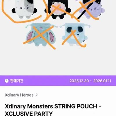 XDINARY HEROES Nyangdu String Pouch Sealed