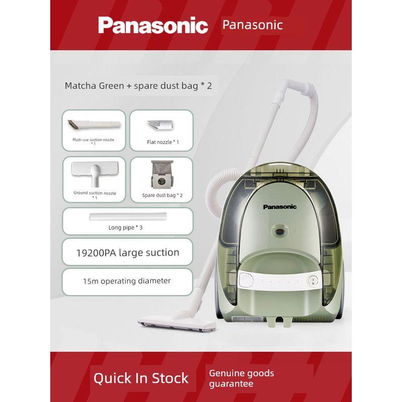 Panasonic Wired Horizontal Multifunctional Bed Vacuum Cleaner