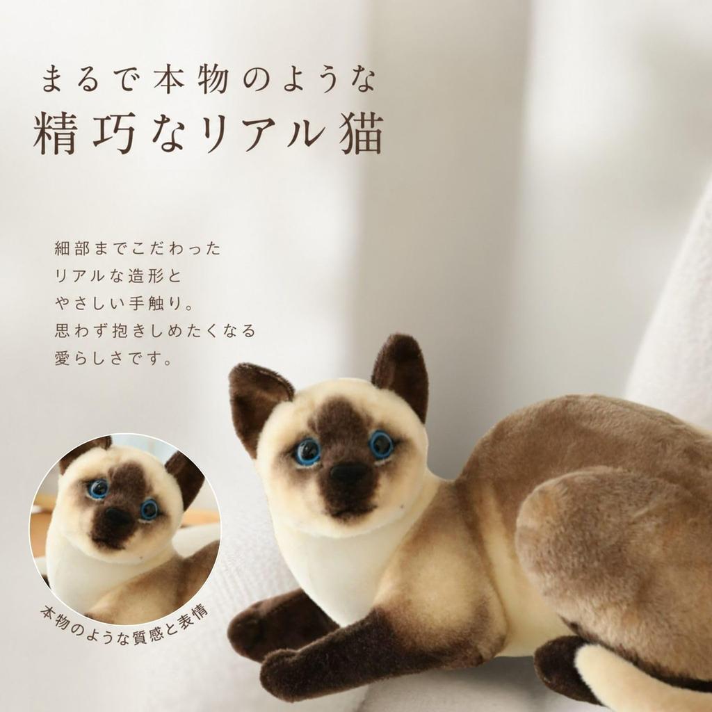 All Trust Cat Plush Toy, Realistic Cat Goods, Birthday Gift (Design A)