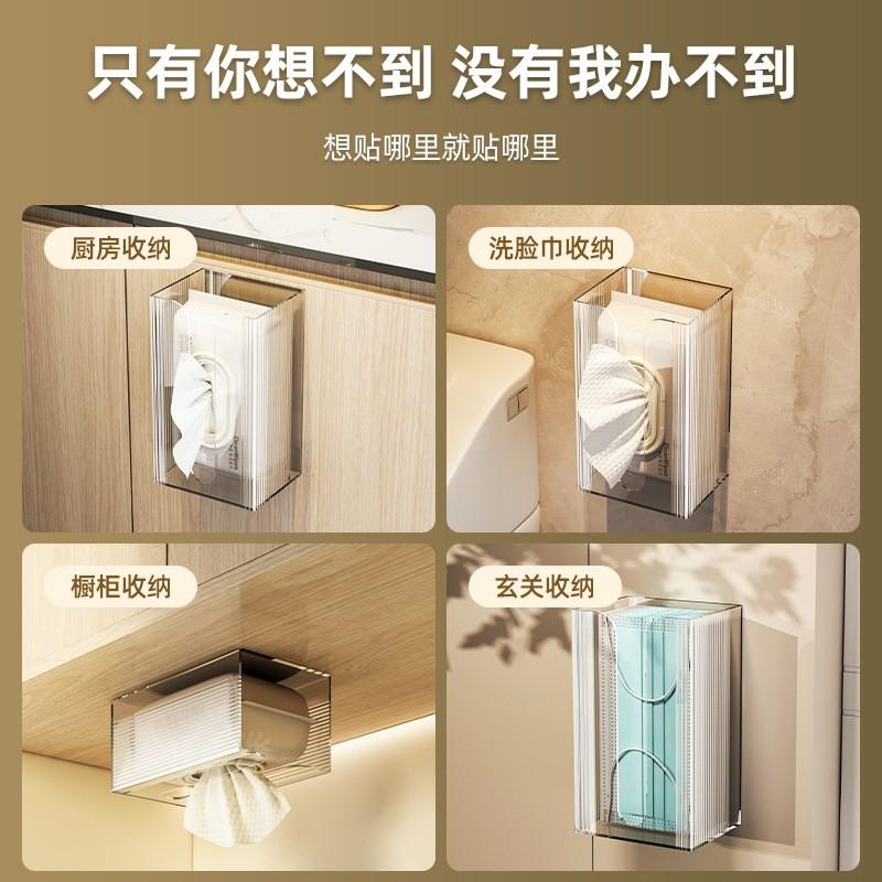 Wall-Mounted Hanging Tissue Dispenser Bathroom Kitchen Living Room - No-Drill Plastic Paper Towel Holder Transparent Smoke
