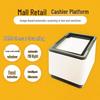Newland FR20-BP Desktop QR Code Scanner