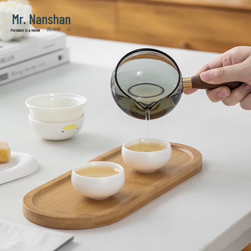 Nanshan Mr. Creative Ceramic Travel Tea Set