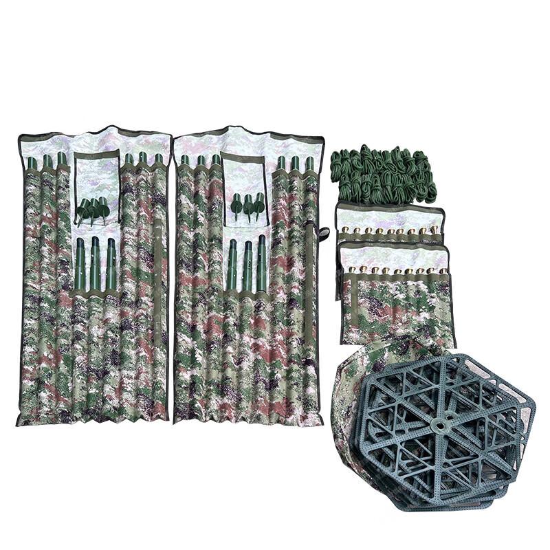 Huijiang Aluminum Camouflage Net Support Pole Set (6 Pcs)