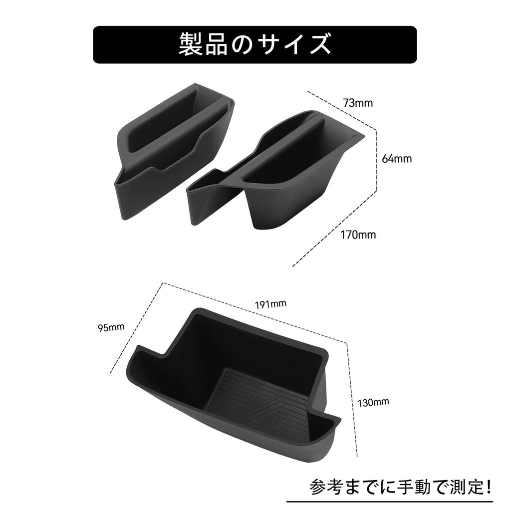 ZUNDUO Suzuki Solio/Solio Bandit MA27S/37S/47S/D7S Type Console Box + Front Door Handle Storage Box