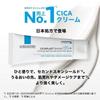 La Roche Posay Cica Plast Repair Cream B5 Intense Repair and Soothing Balm 40ml