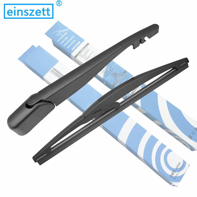 Venucia Morning Breeze Rear Wiper Blade & Arm Assembly for R50/T70/R30