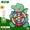 Cartoon Animal Dart Board Target Sports Game Toy For Children 4 To 6 Years Old Outdoor Toy Kids Indoor Sticky Ball Creative Gift