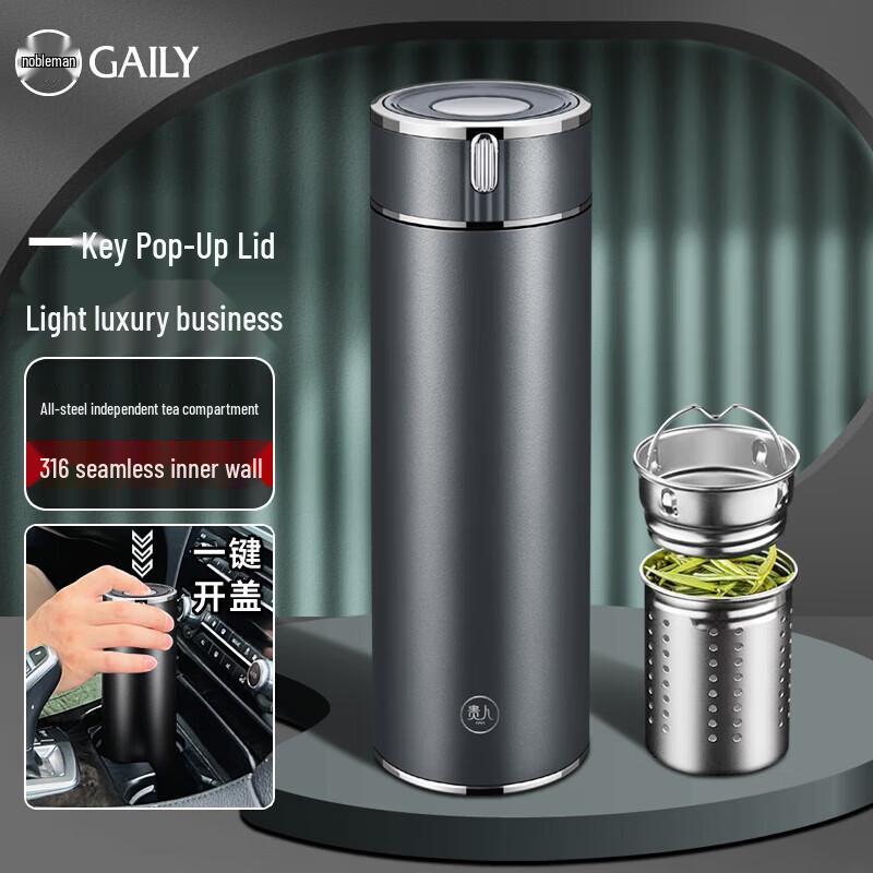 316 Stainless Steel One-Key Open Insulated Bottle