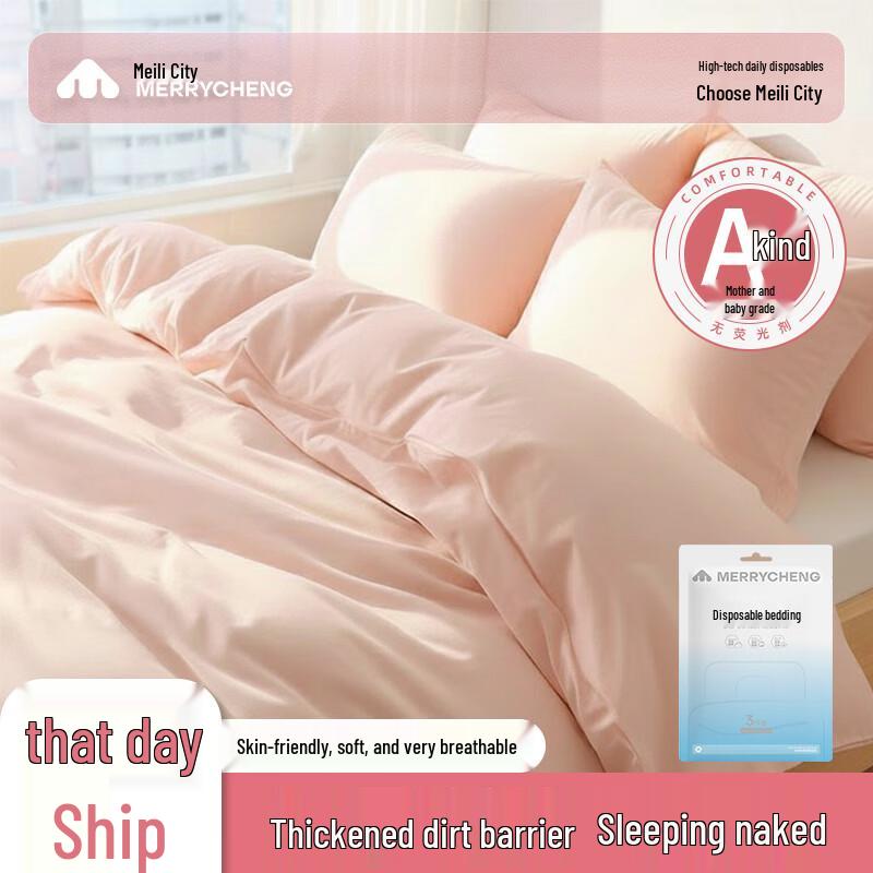 Meilicheng Disposable Travel Bedding & Bath Essentials