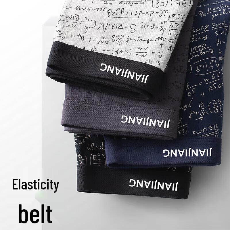 Men's 7A Antibacterial Xinjiang Cotton Boxer Briefs 4-Pack