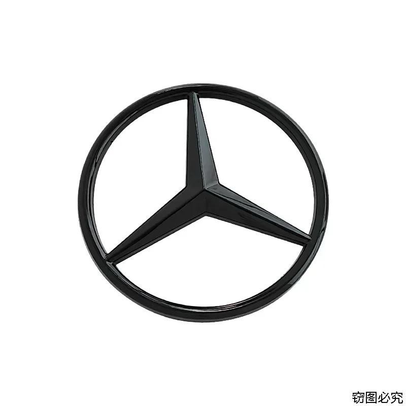 Car Steering Wheel Center Sticker 52mm 58mm for Mercedes Benz W205 W212 W213 W246 C180 W167 W166 W176 A B C E Class GLE GLK RSTUV1