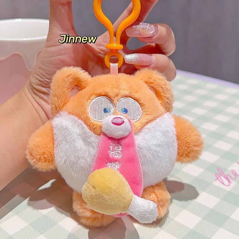 Animal Whimsical Plush Keychain Ideal For Fun Gifts With Vibrant Colorful Characters