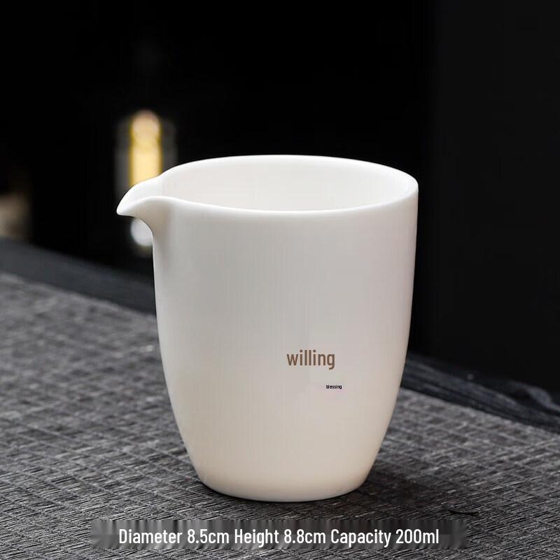 Mutton Fat Jade White Porcelain Fair Cup & Tea Strainer Set
