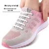 Lazy Person No-Tie Elastic Shoelaces - 16 Pack Trendy Casual Sports Laces, No Wash Needed, In Stock