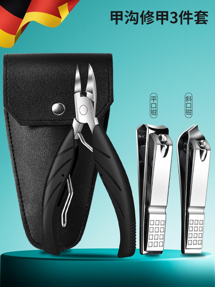German Nail Clippers for Nail Groove, Toe Clippers, Pedicure Tools, Tool Set, Anti-spatter Nail Clippers, Anti-splash
