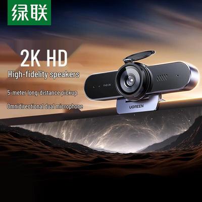 UGREEN 2K USB-Webcam mit Lautsprecher & Dual-Mikrofonen