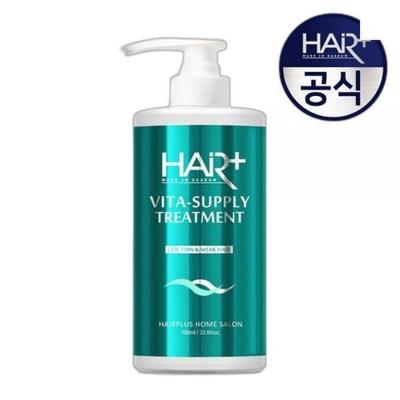 HAIRPLUS Vita Supply Treatment 700ml