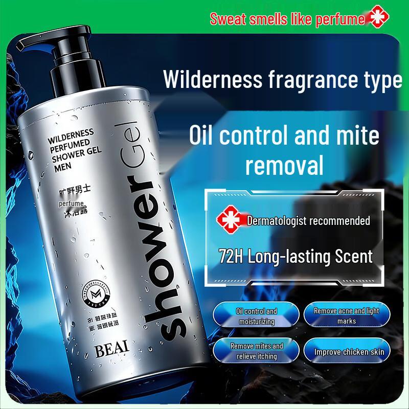 BEAI Men s Oil Control & Mite Removal Shower Gel
