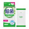 IRIS OHYAMA Non-Alcohol Disinfecting Wet Wipes, Portable Pocket Size, 50 Sheets (10 Sheets X 5 Packs), HTS-10N5P