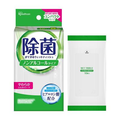 IRIS OHYAMA Non-Alcohol Disinfecting Wet Wipes, Portable Pocket Size, 50 Sheets (10 Sheets X 5 Packs), HTS-10N5P