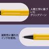 LAMY Safari JETSTREAM Inside Yellow Series Now Comes with a Model Equipped with Which Is Known for Its Smooth Writing Ball Diameter F Black Ink M17 -