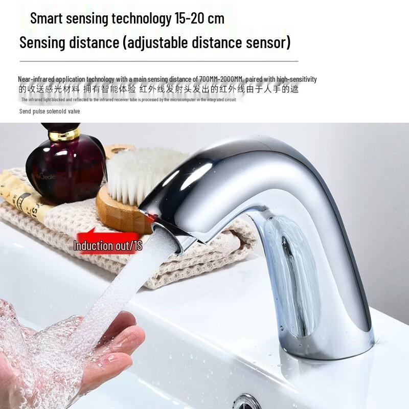 ShiaoSen Smart Sensor Cold & Hot Faucet