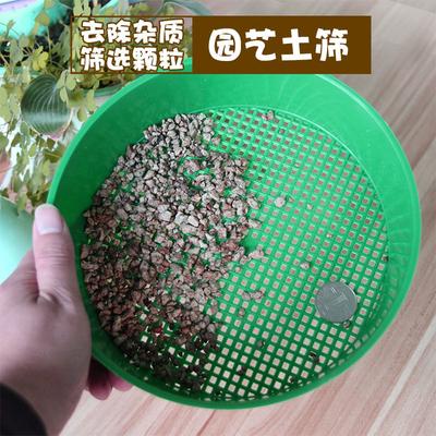 Setaccio per terra in plastica ispessita: Attrezzo da Giardinaggio per Filtrare Terriccio, Sabbia e Piantine