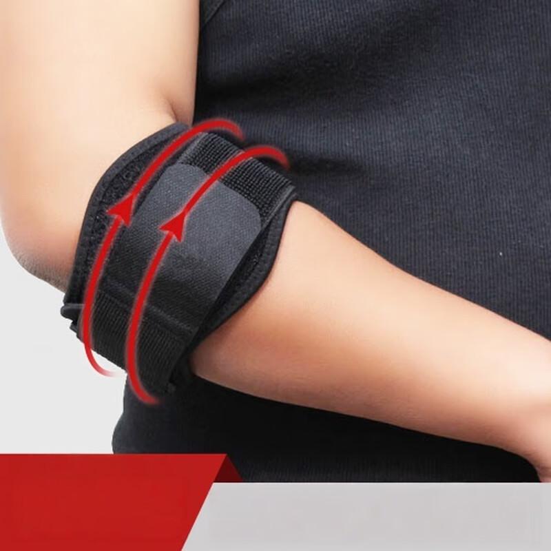 Dingbai Adjustable Sports Elbow Support