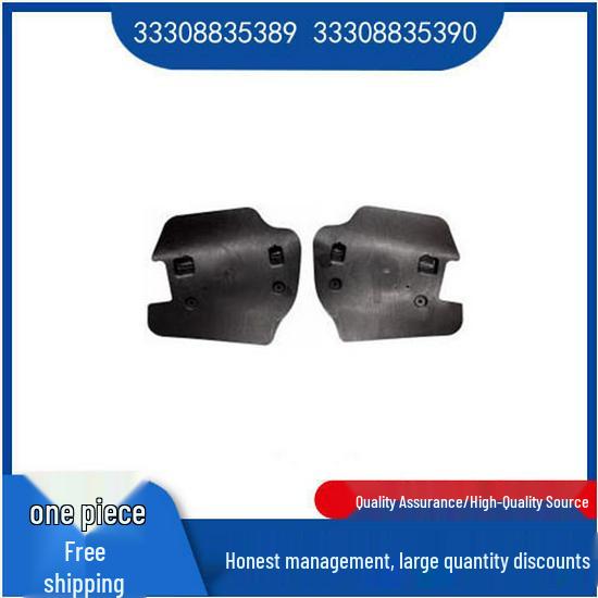 

BMW 7 Series G70 Lower Control Arm Guard (33308835389, 33308835390) Left Control Arm Guard 33308835389