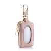 New Women's Simple Car Key Bag Universal Key Bag Leather Car Key Bag Mini Key Storage Bag
