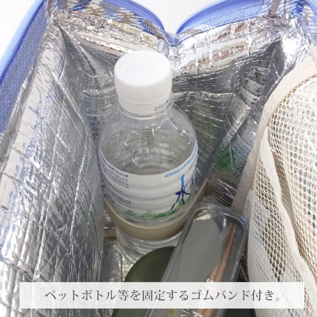 AtFirst Insulated Lunch Pret AF6342 Bag, Blue, Large, Check,