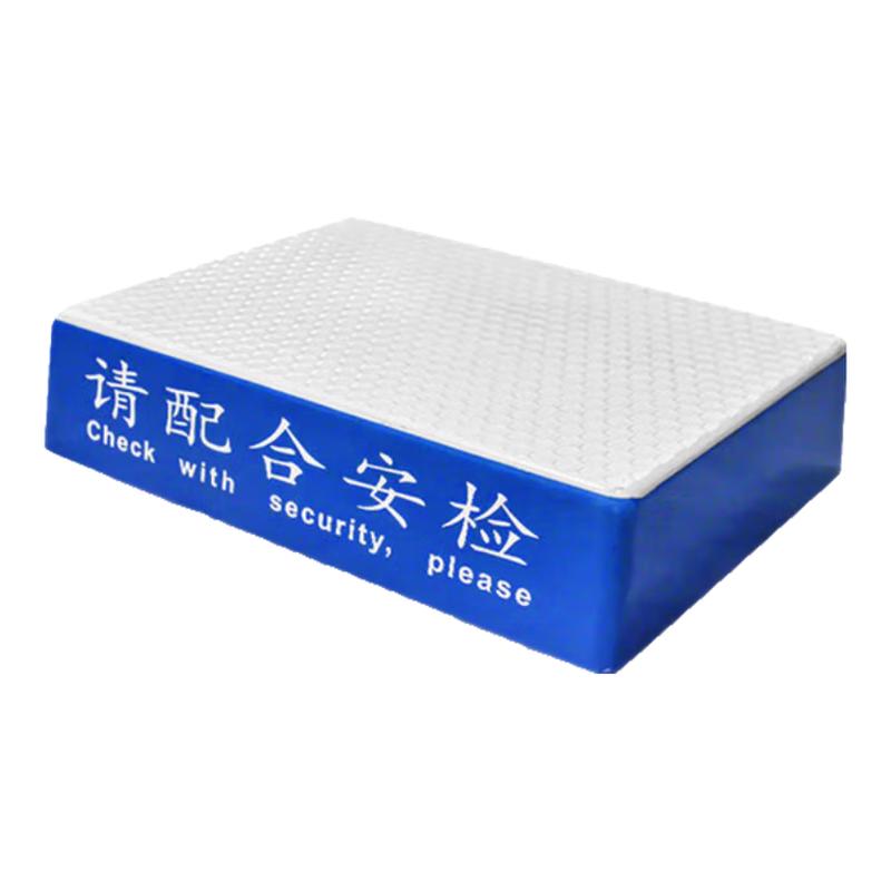 Zhongke Shield Shoe Sole Security Inspection Platform