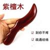 Purple sandalwood guasha knife, wooden guasha board for back massage, meridian scraping board, handmade from natural sandalwood