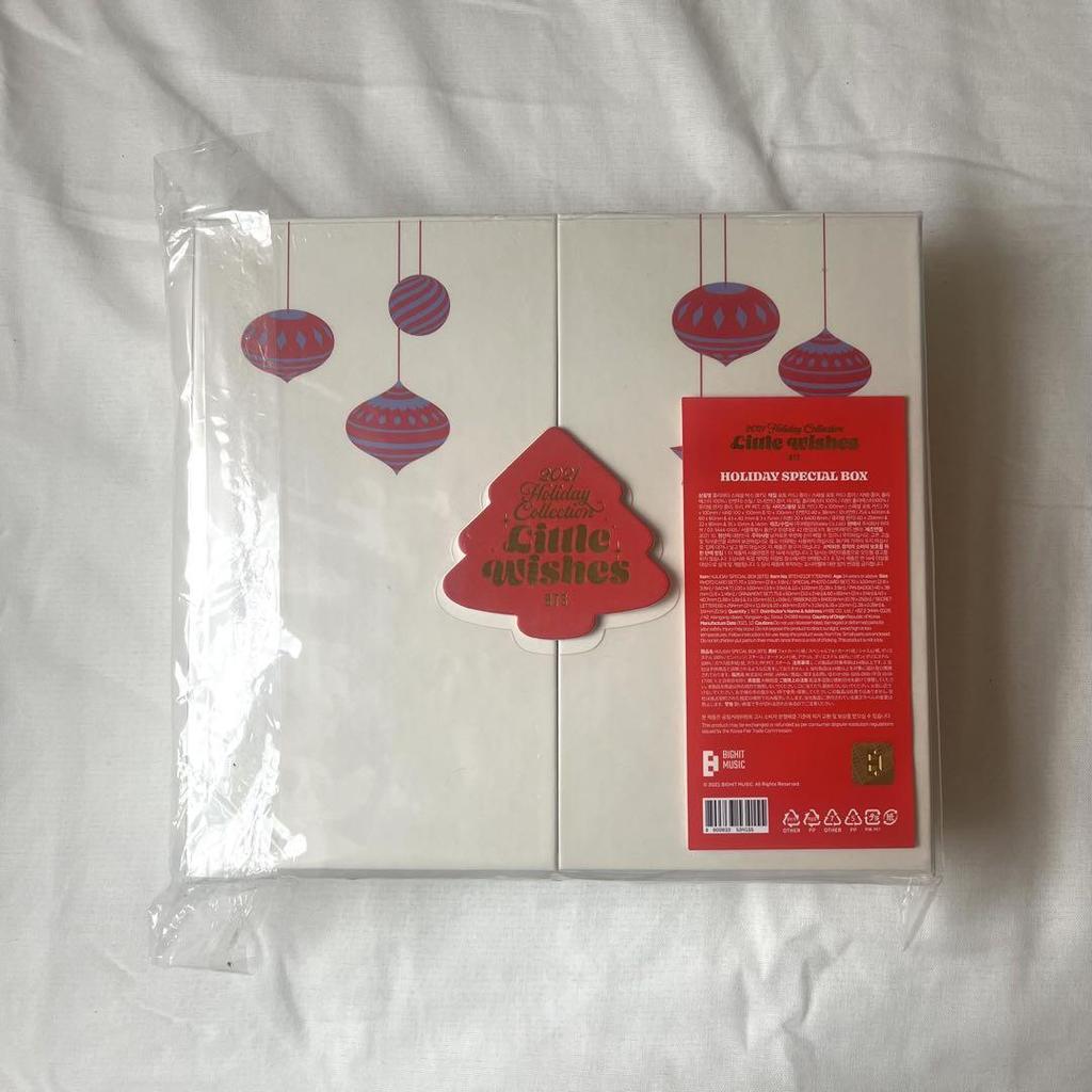[USED] BTS 2021 Christmas holiday special box