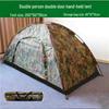 PZJ Outdoor Camping & Hiking Tent